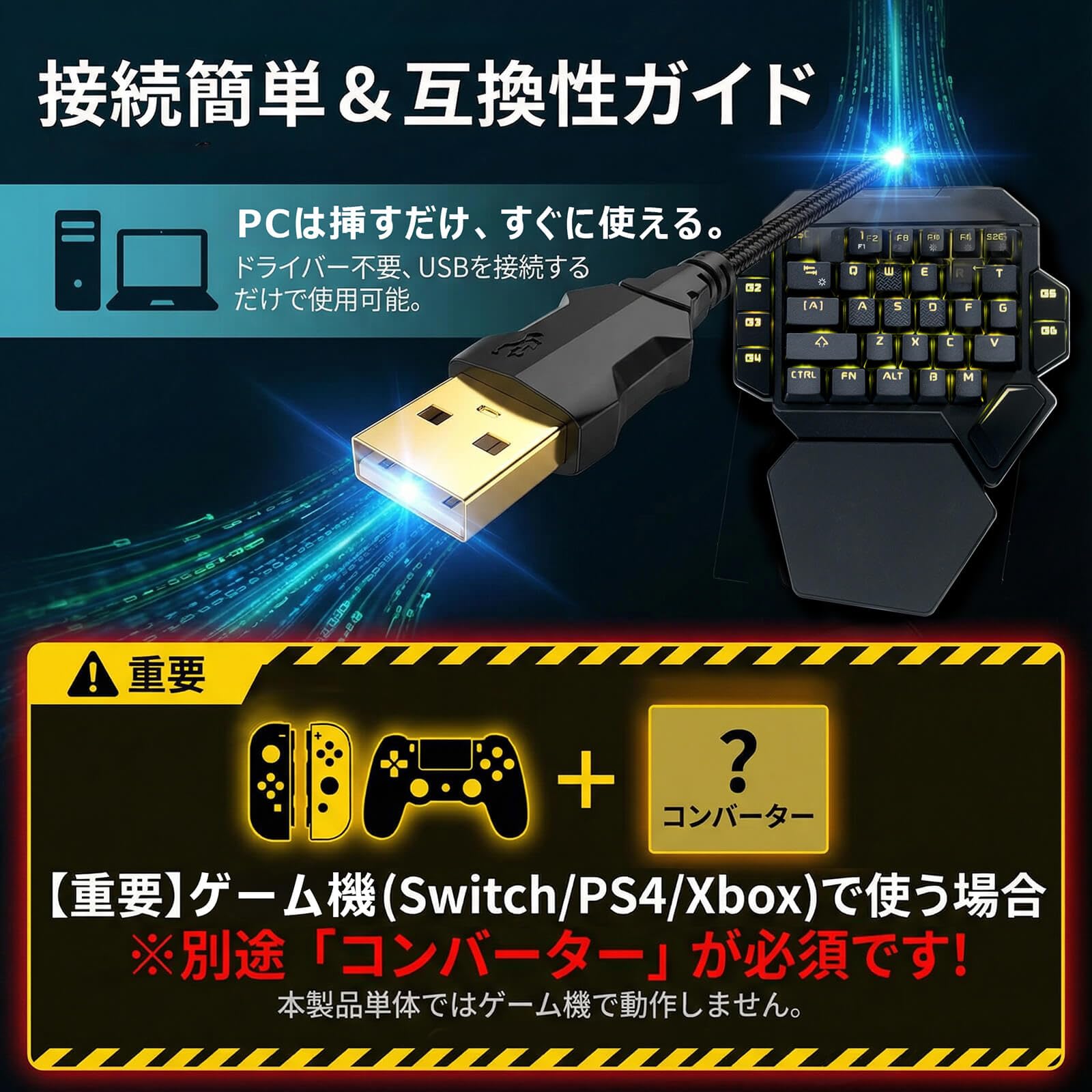 Amazon | buruberi 片手キーボード ゲーミングキーボード メカニカル